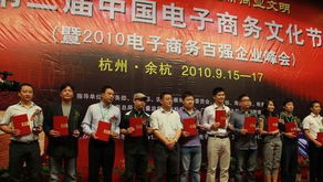 廣播電視節目制作經營的財經觀察 產業現狀與未來趨勢